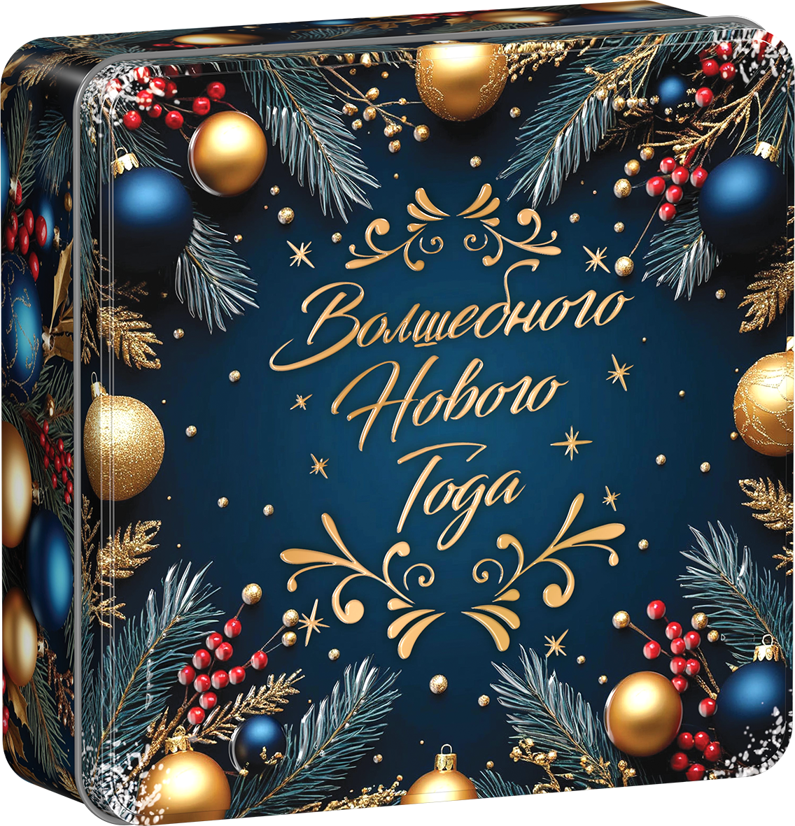 сладкий новогодний подарок НОВОГОДНЯЯ